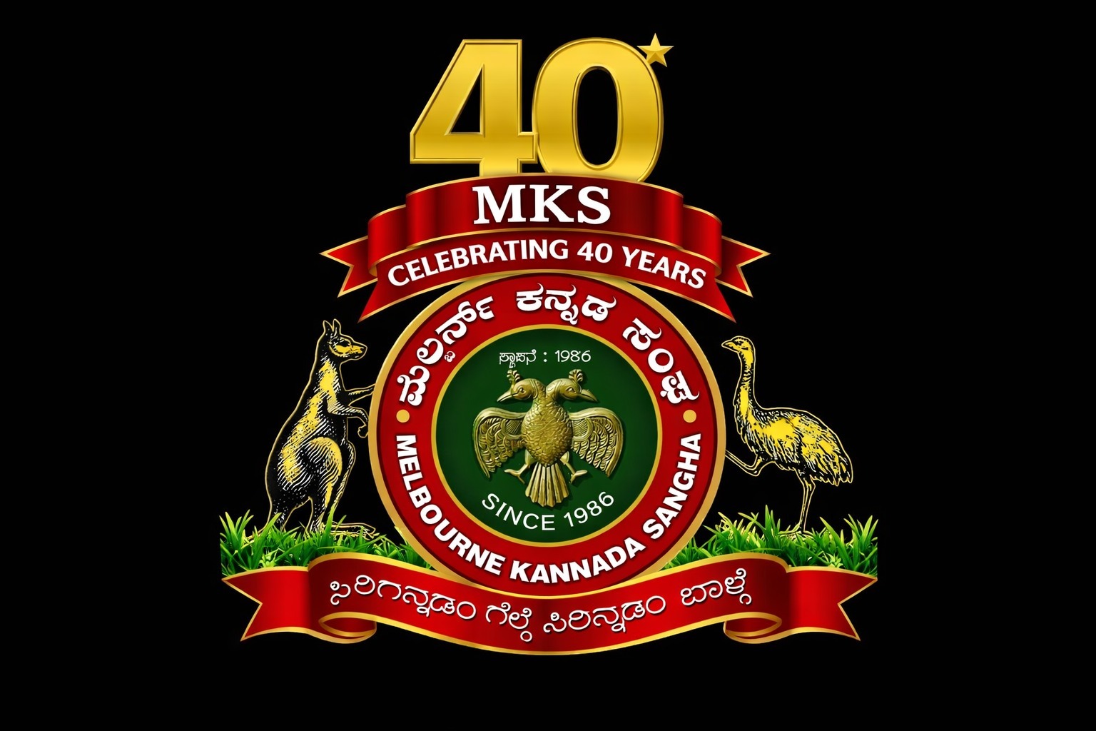 Melbourne Kannada Sangha